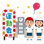 〇〇の秋